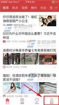 兰州今日头条爆料,揭秘兰州最新热点事件,带你了解城市动态 第3张 兰州今日头条爆料,揭秘兰州最新热点事件,带你了解城市动态 第3张